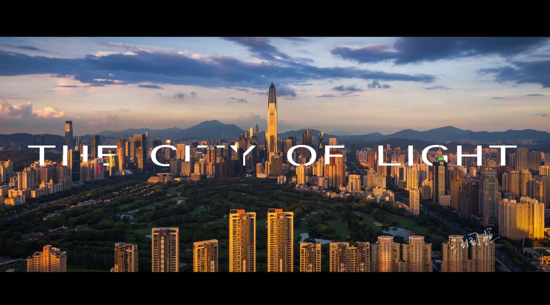 “The City Of Light”——深圳不夜城8k