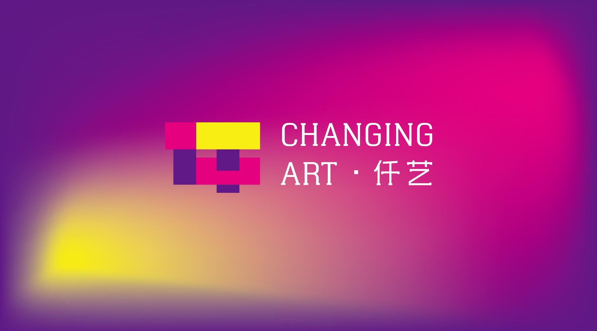CHANGING ART 仟艺