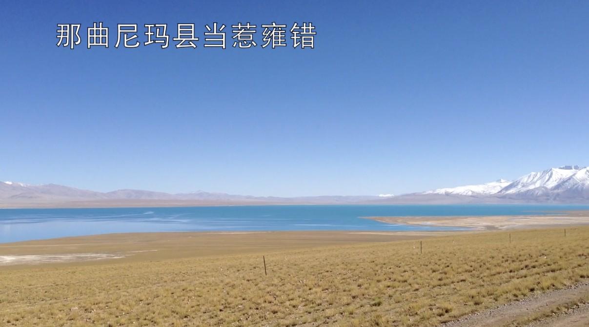 平凡之路---西藏