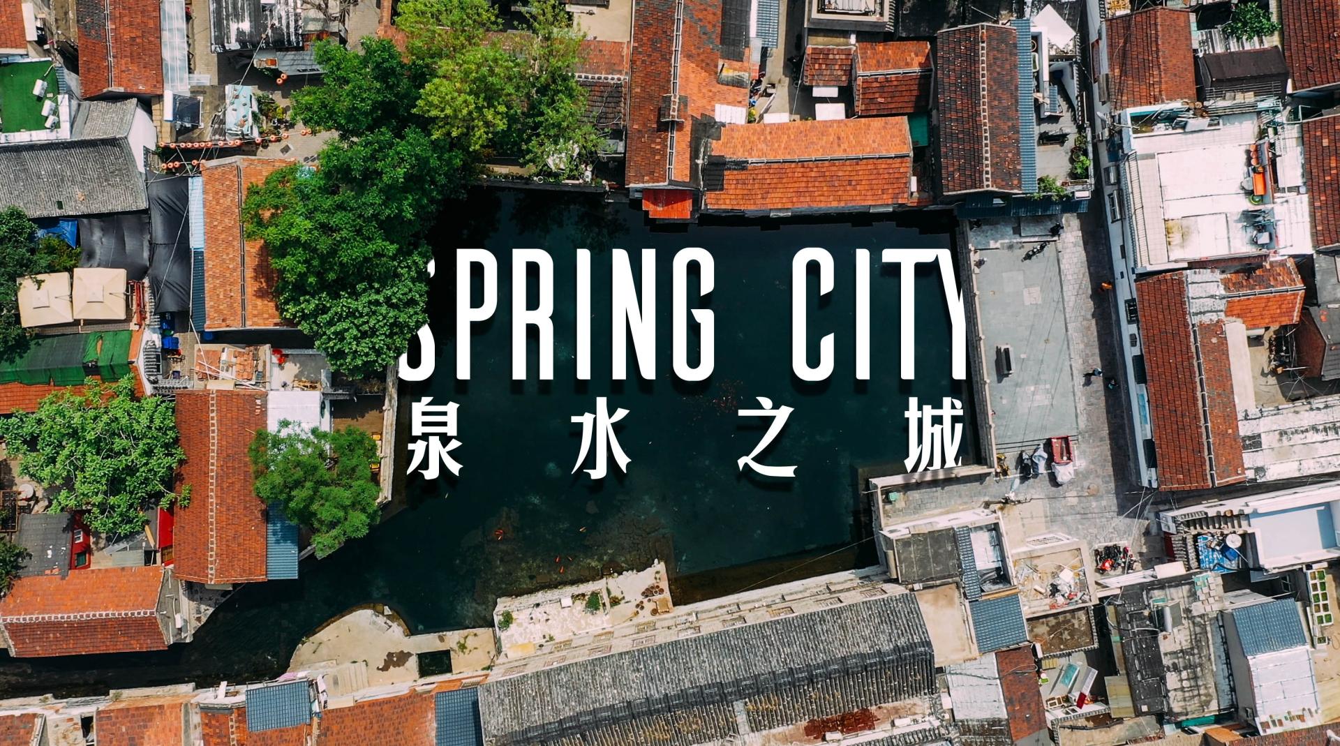 济南旅拍无缝转场【Spring City|泉水之城】