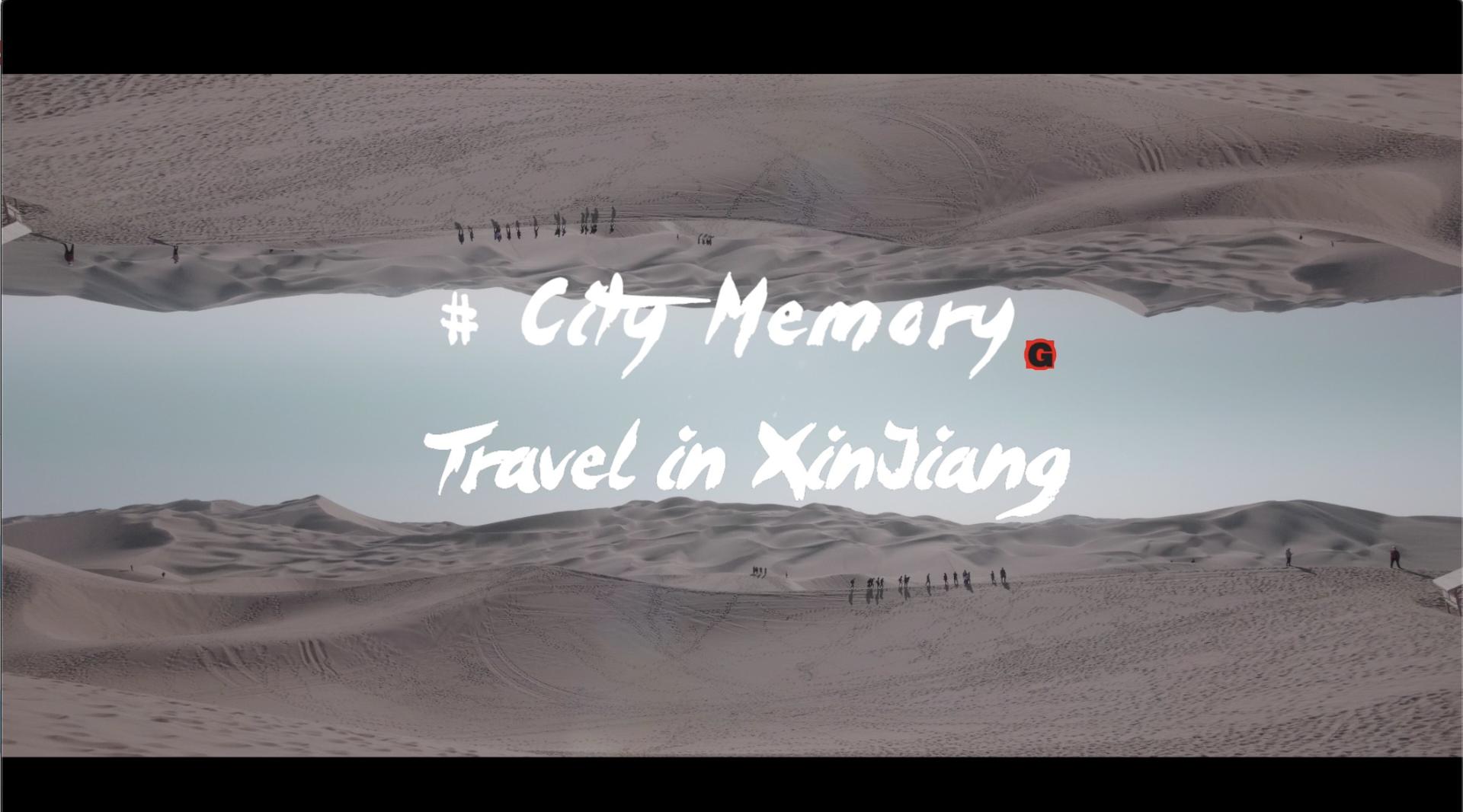 新疆旅拍vlog#Travel in XinJiang