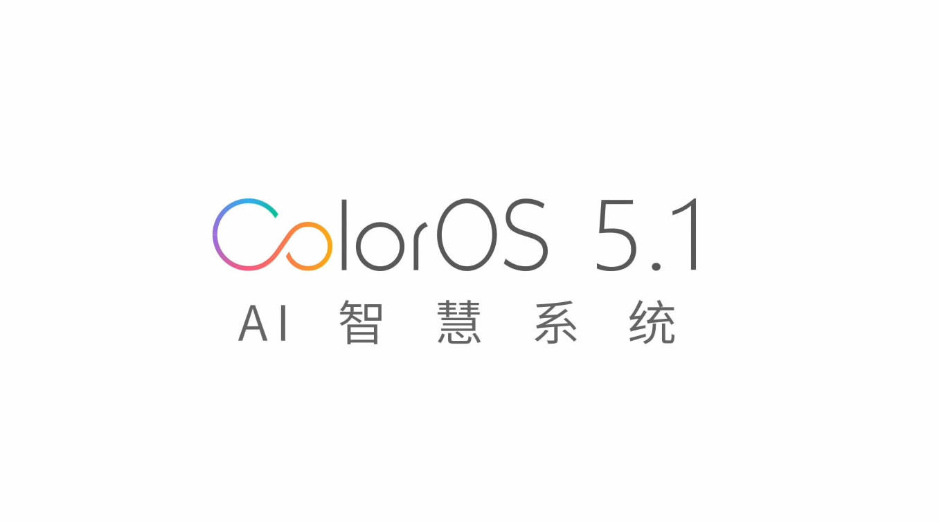 Oppo-ColorOS系统