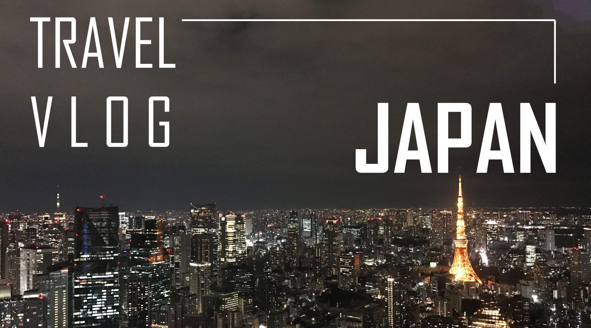 Vlog小样 日本旅游宣传片