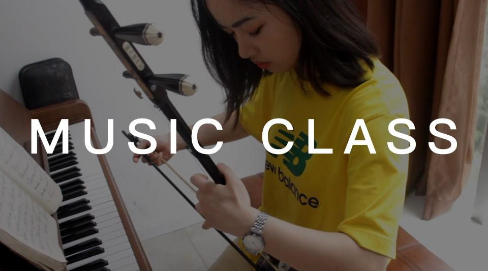 MUSIC CLASS川艺联盟教育培训2020届音乐专业五月份短视频