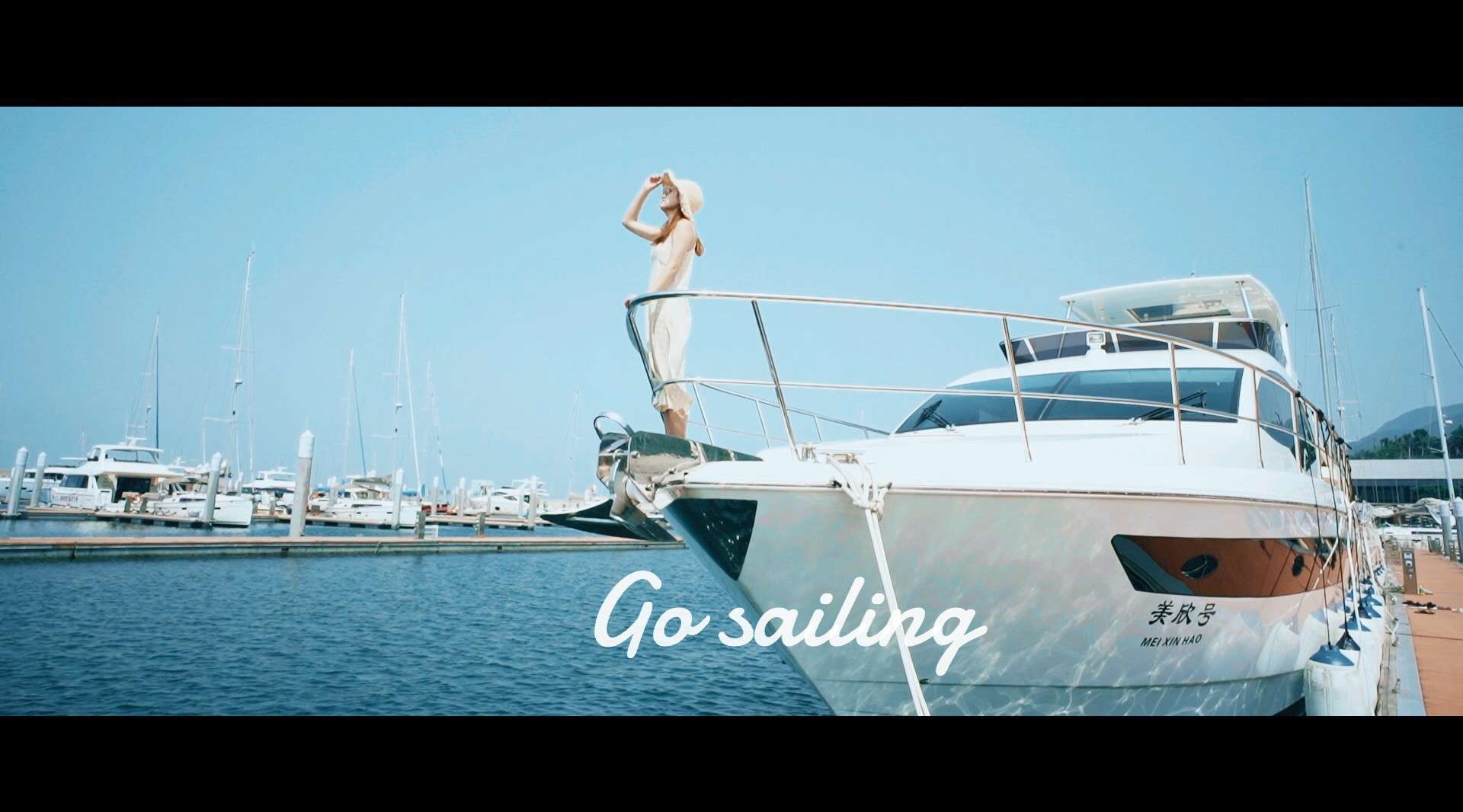 【帆船出海vlog短片】感受海上速度与激情/ 索尼A7m3拍摄