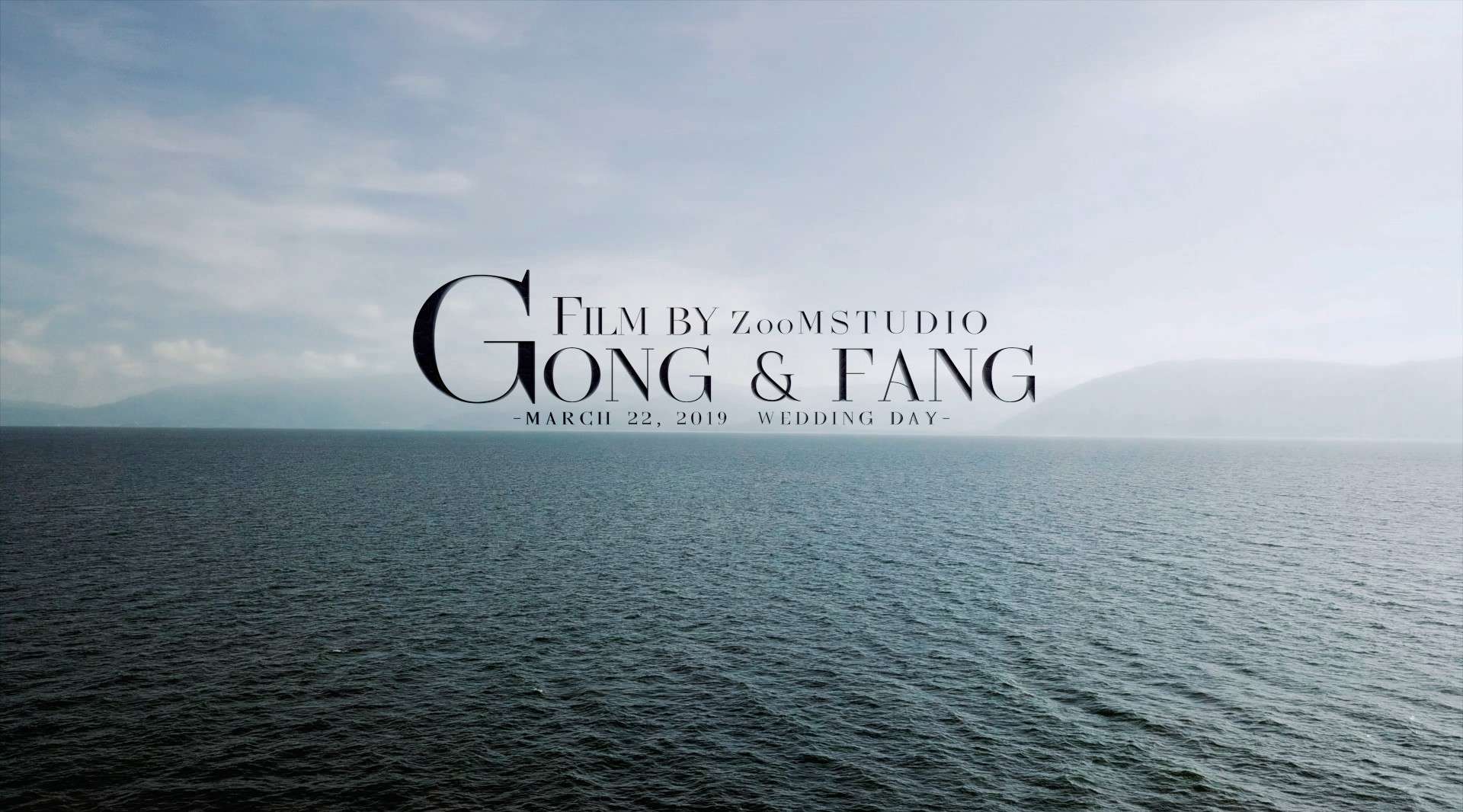 「Gong + Fang」· March  22, 2019 丨大理婚礼MV