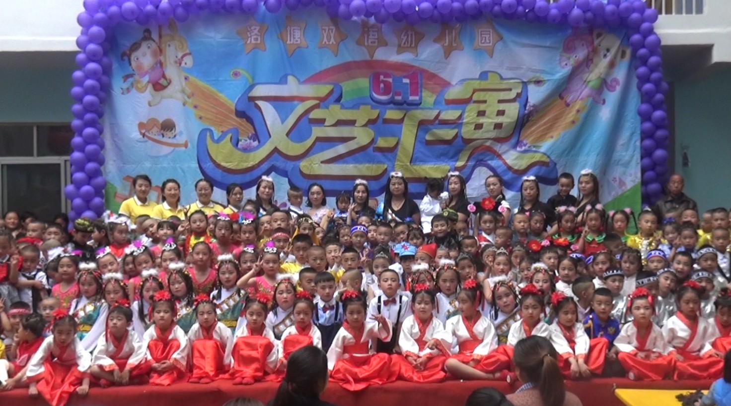 2019洛塘双语幼儿园六一演出（纯节目版）