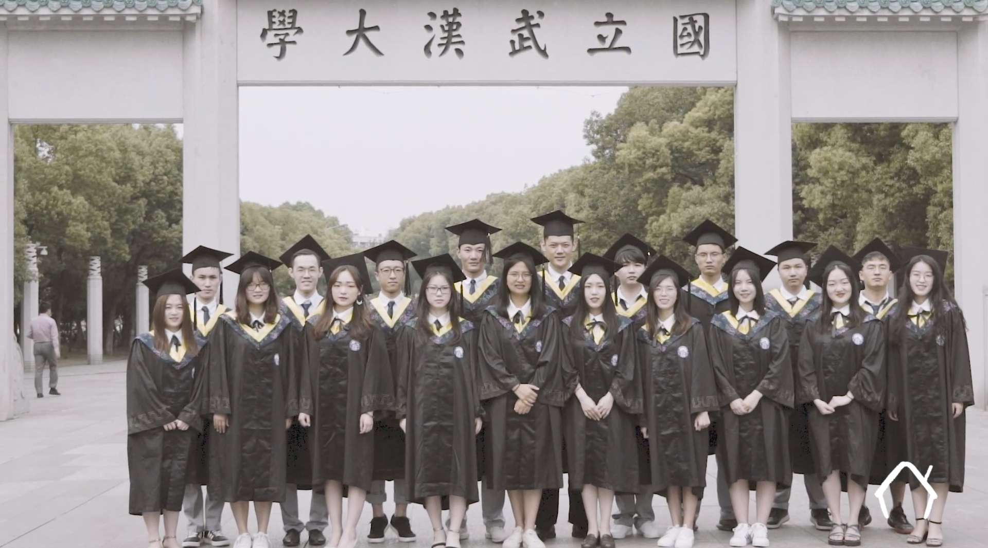 武汉大学 土管15毕业视频