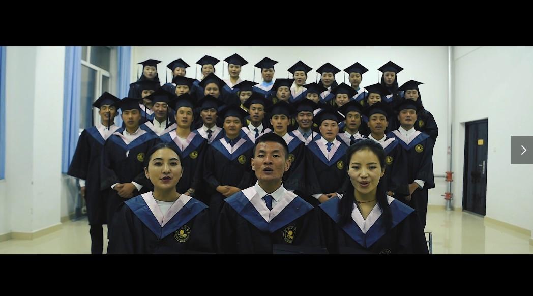 青海民族大学藏学院2015级文学班毕业留念视频