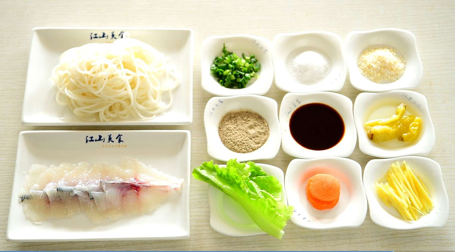 美食系列-江山早餐