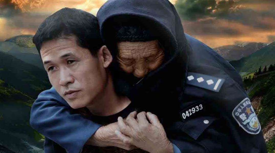 《一件警服的温度》南涧县公安局微电影