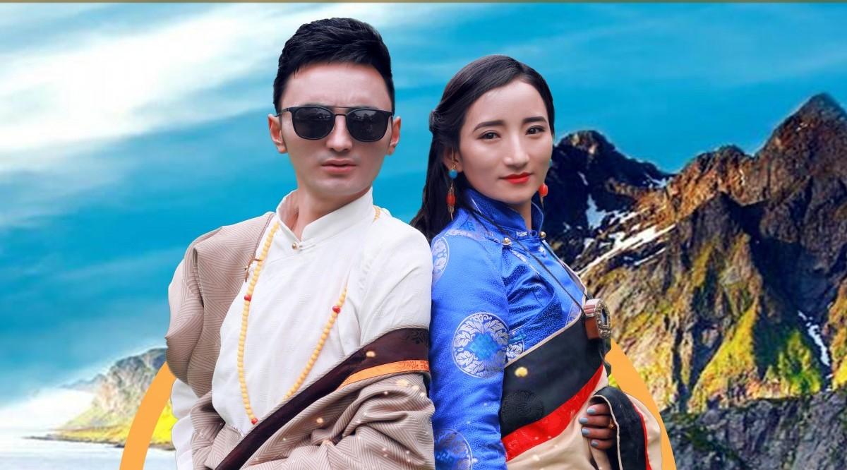 藏族歌手：贡旦真 ，平措旺姆
