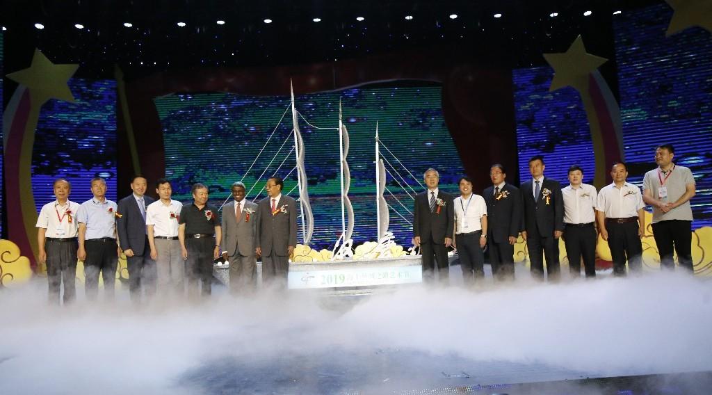 海上丝绸之路艺术节 新闻发布会及启航仪式在西安举行