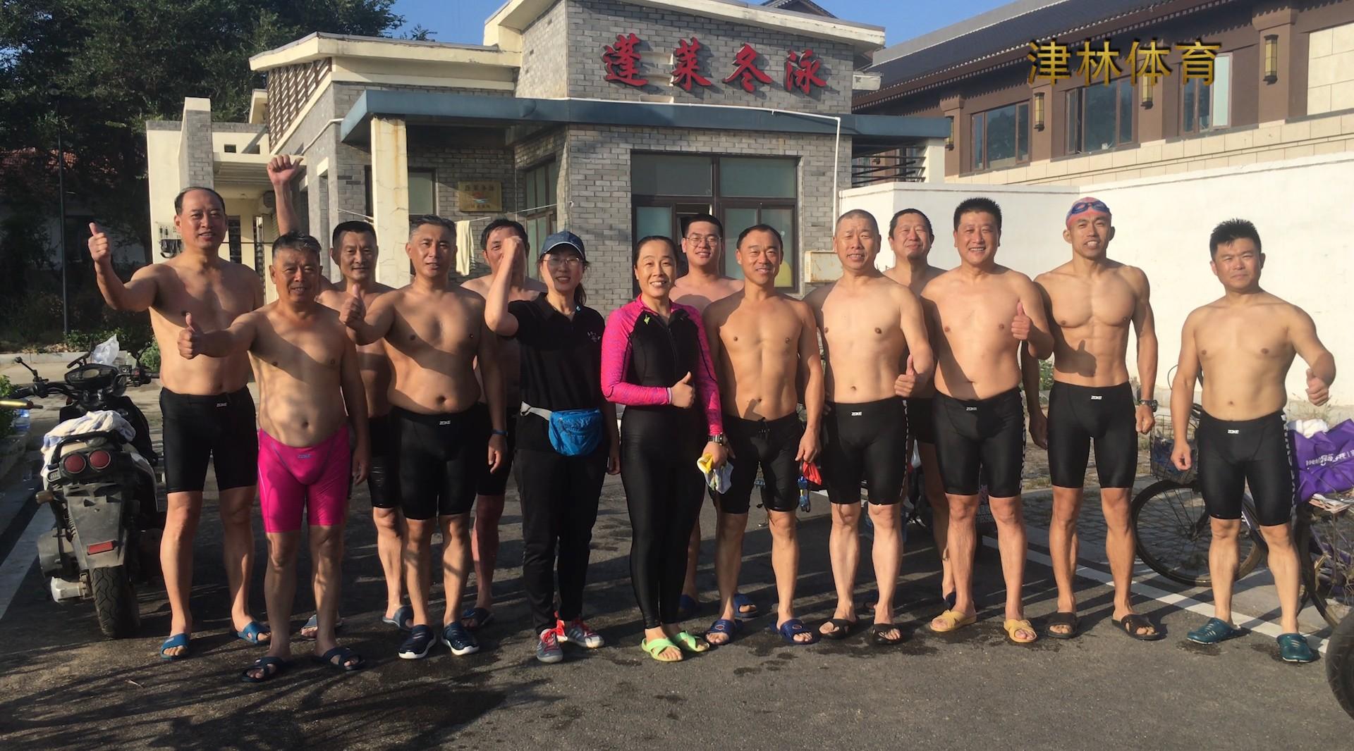 浪花里的快乐 — 蓬莱市津林冬泳俱乐部活动记实