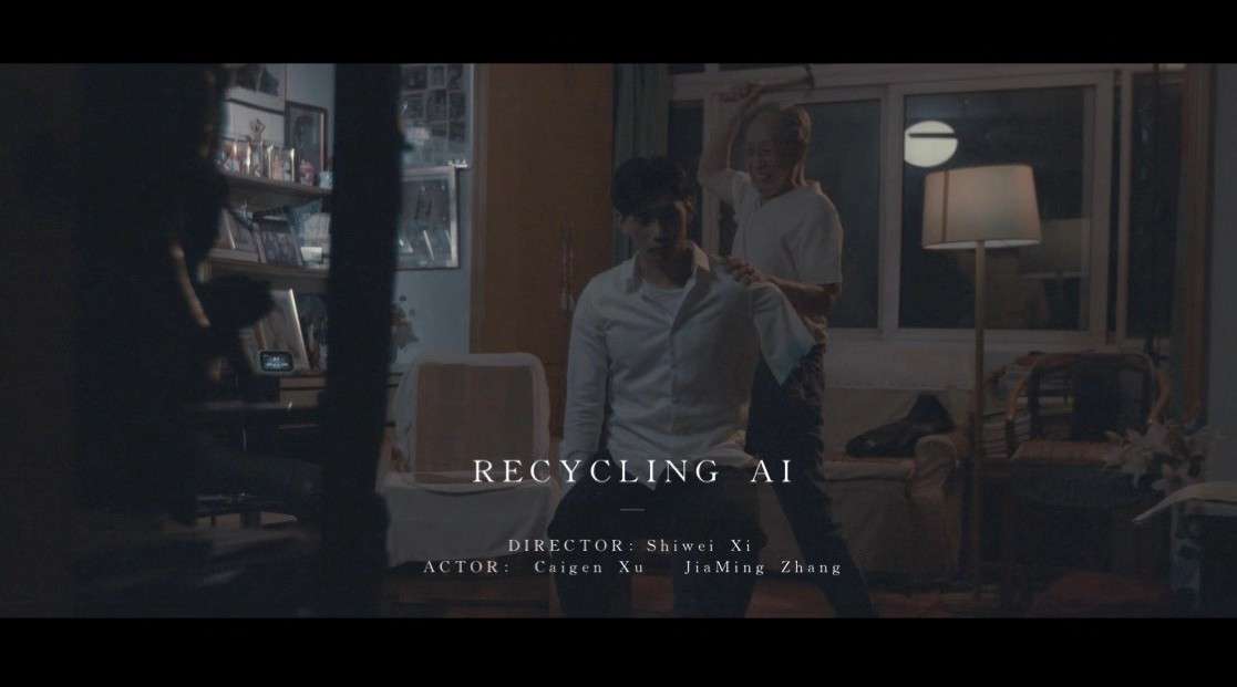 《回收》人工智能是否最终也有情感？
