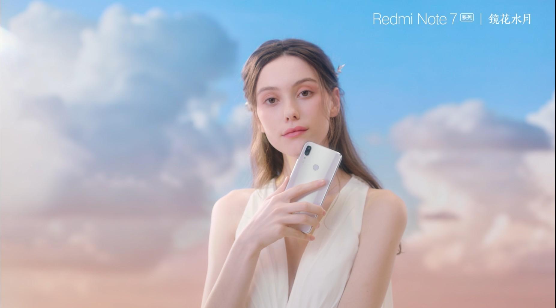 Redmi Note 7镜花水月