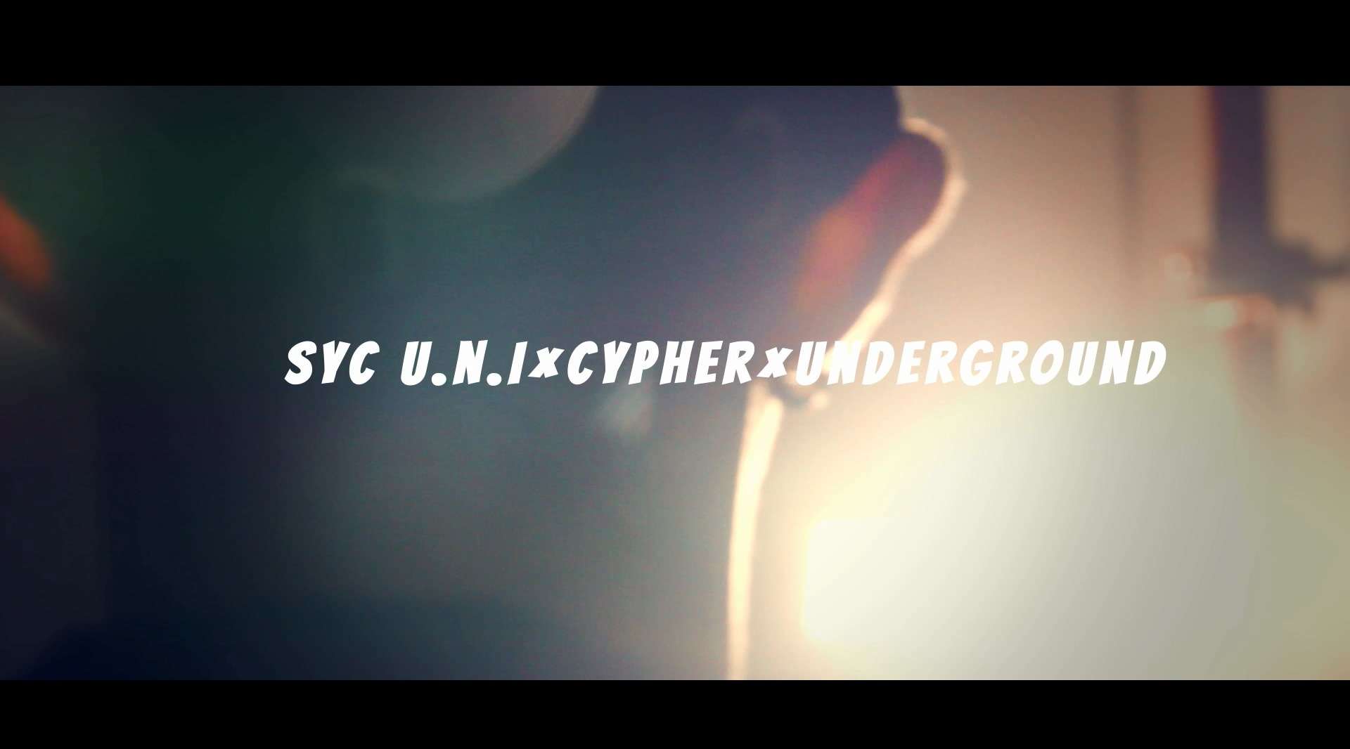 街舞短片 | SYC U.N.I×Cypher×Underground