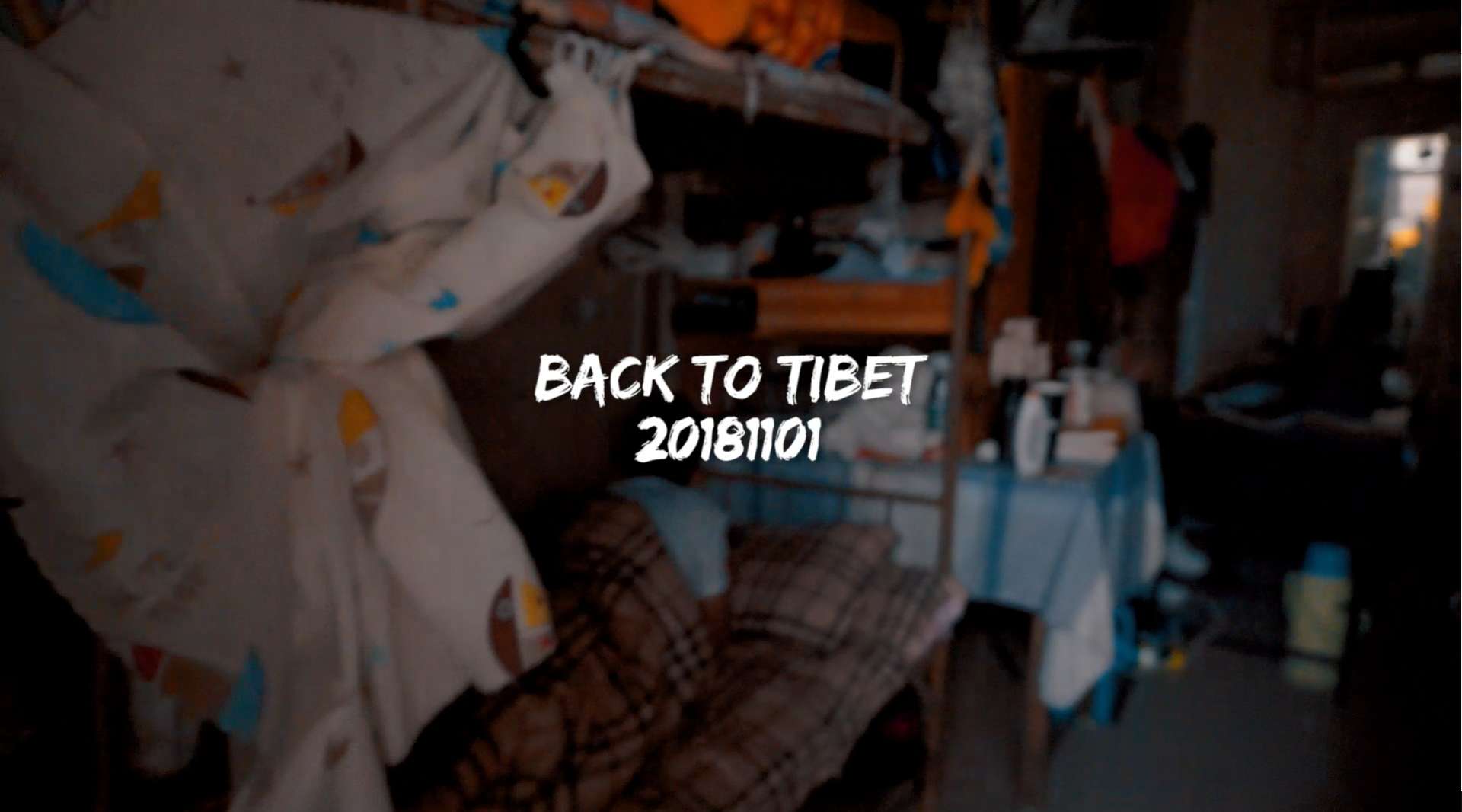 Back to tibet 回到西藏