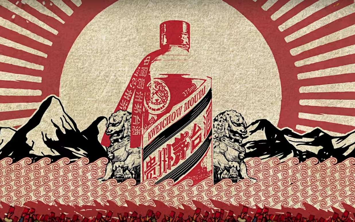国外瓶中窥史纪实短片《国酒茅台的故事》