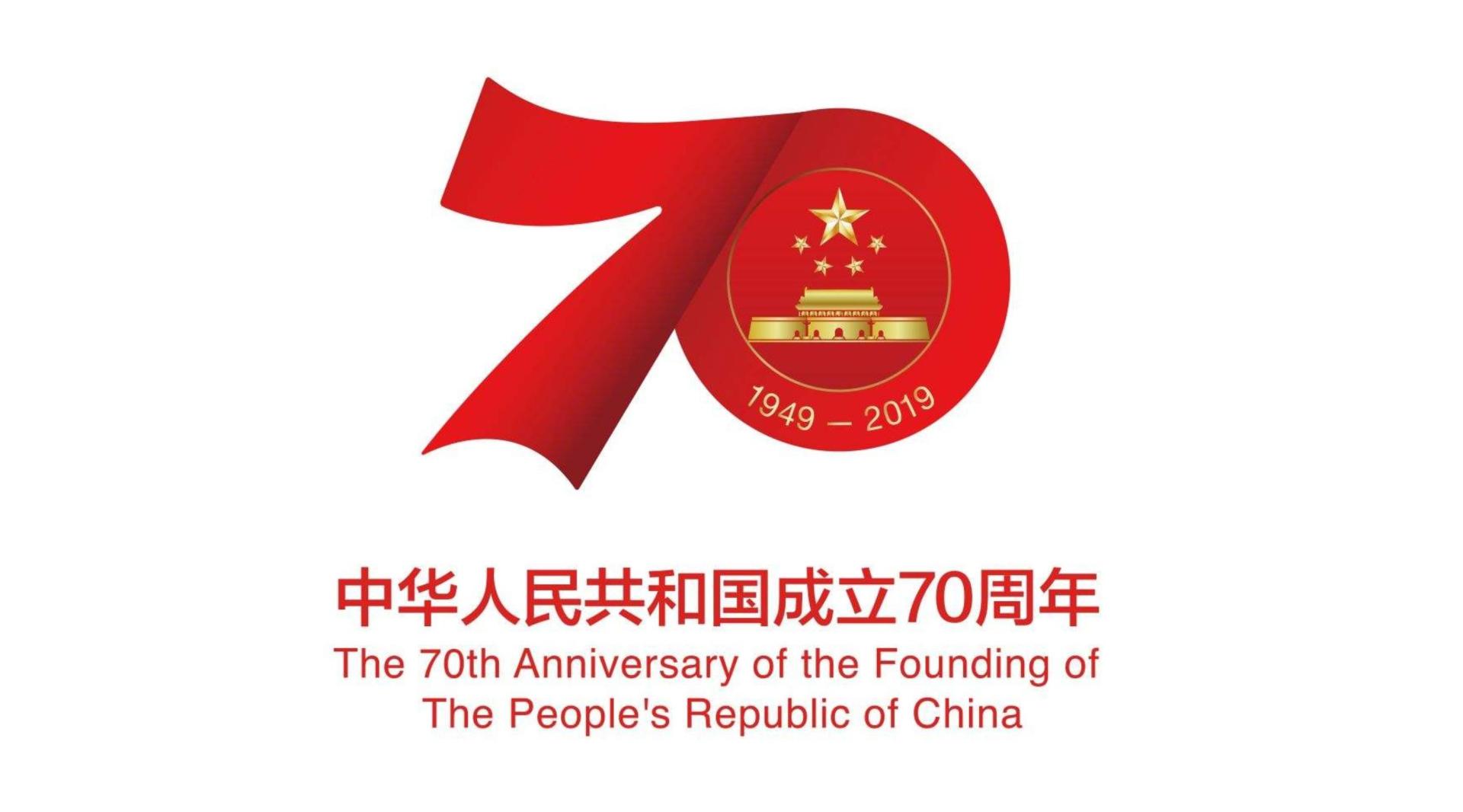 《清丽湖州》新中国成立70周年视频大赛