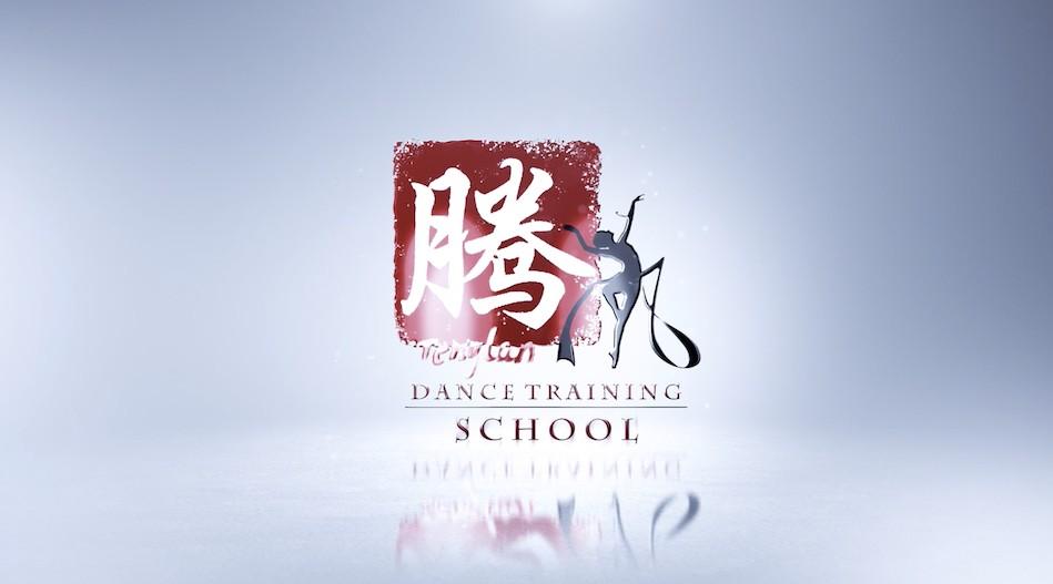 腾岚舞蹈艺术学校 宣传片  |【PLUME FILM】羽映画电影工作室