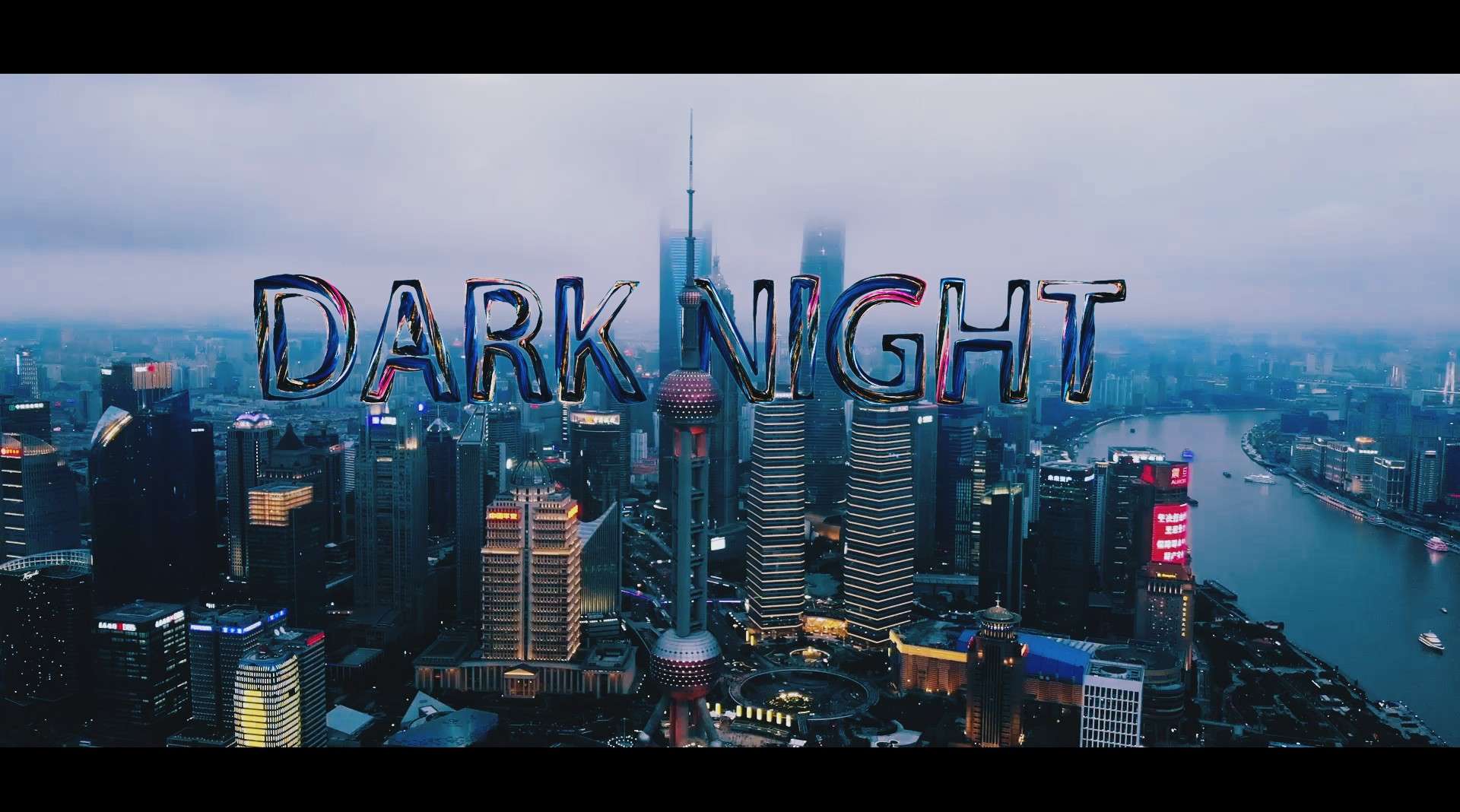《DARK NIGHT》在上海