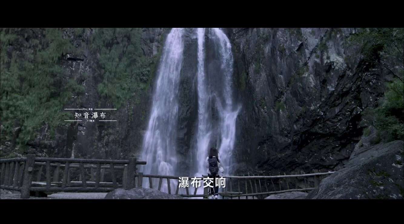 十八重溪旅游宣传片