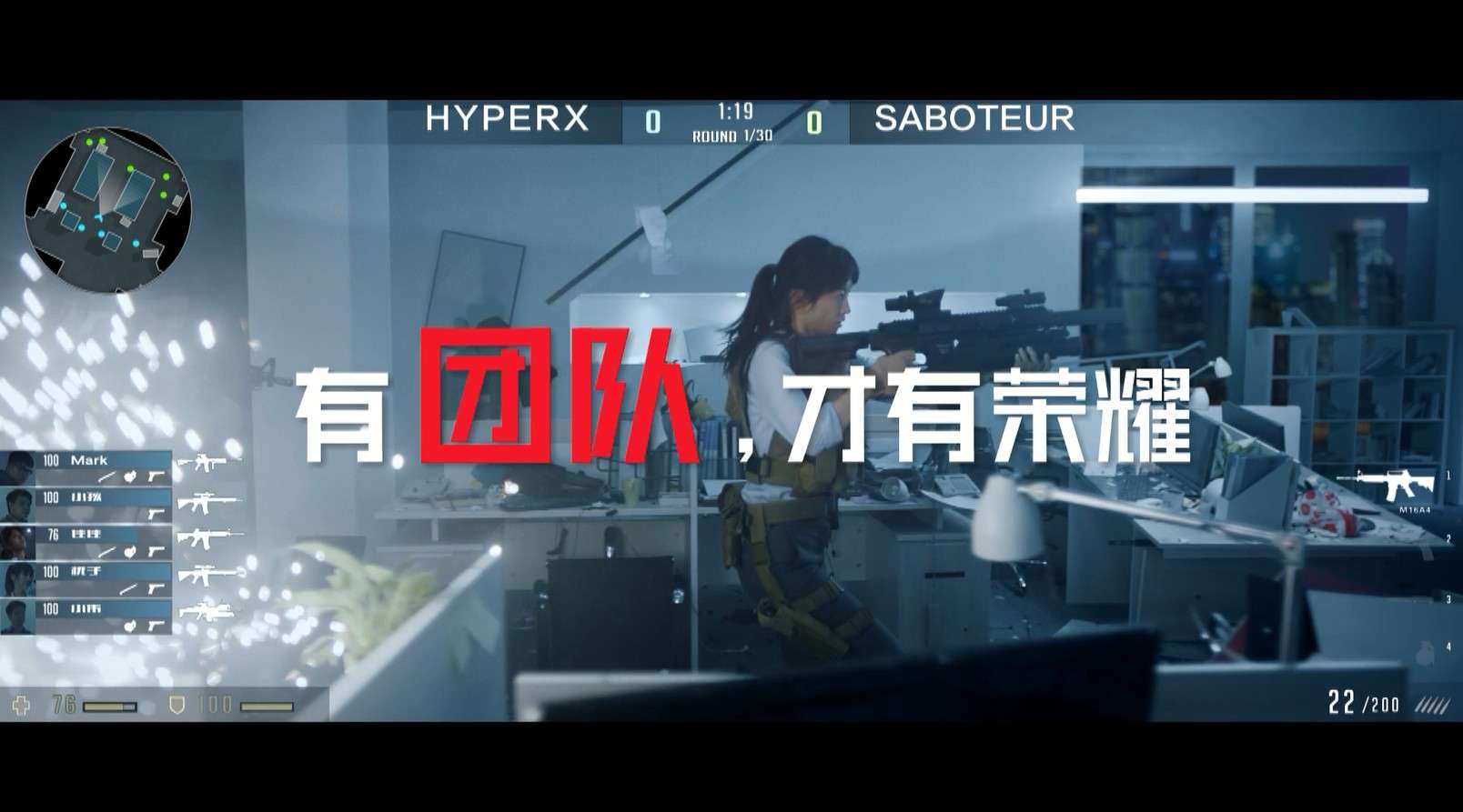 HyperX 玩亦有道 品牌TVC《办公室篇》