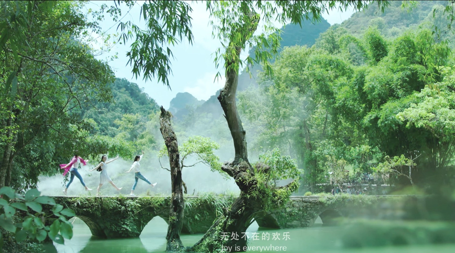 【形象】贵州省旅游宣传片-《我在贵州等你》-90S
