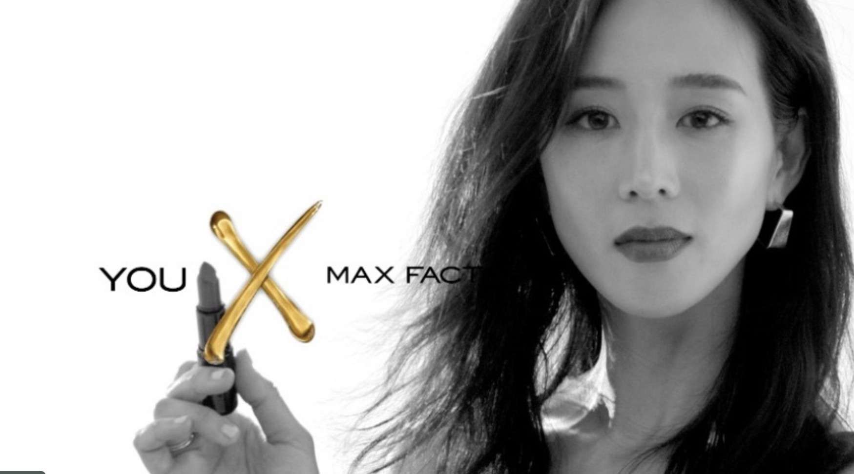 Max Factor/蜜丝佛陀&张钧甯 #充电唇膏