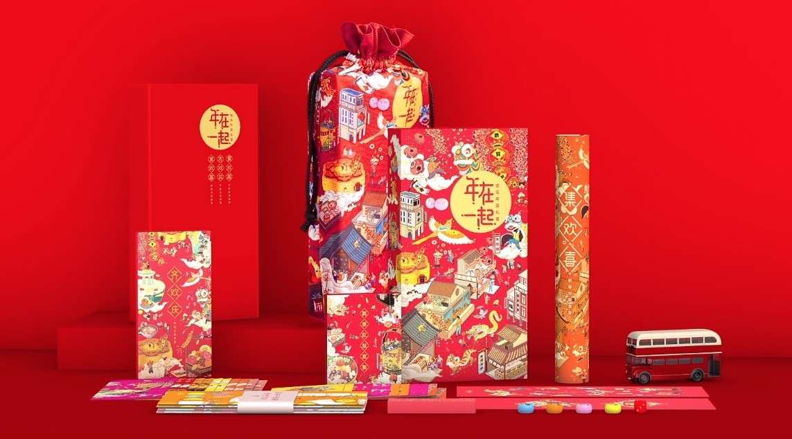 16【MAXIAD孖囍广告】中国风贺岁文创对联套装产品动画