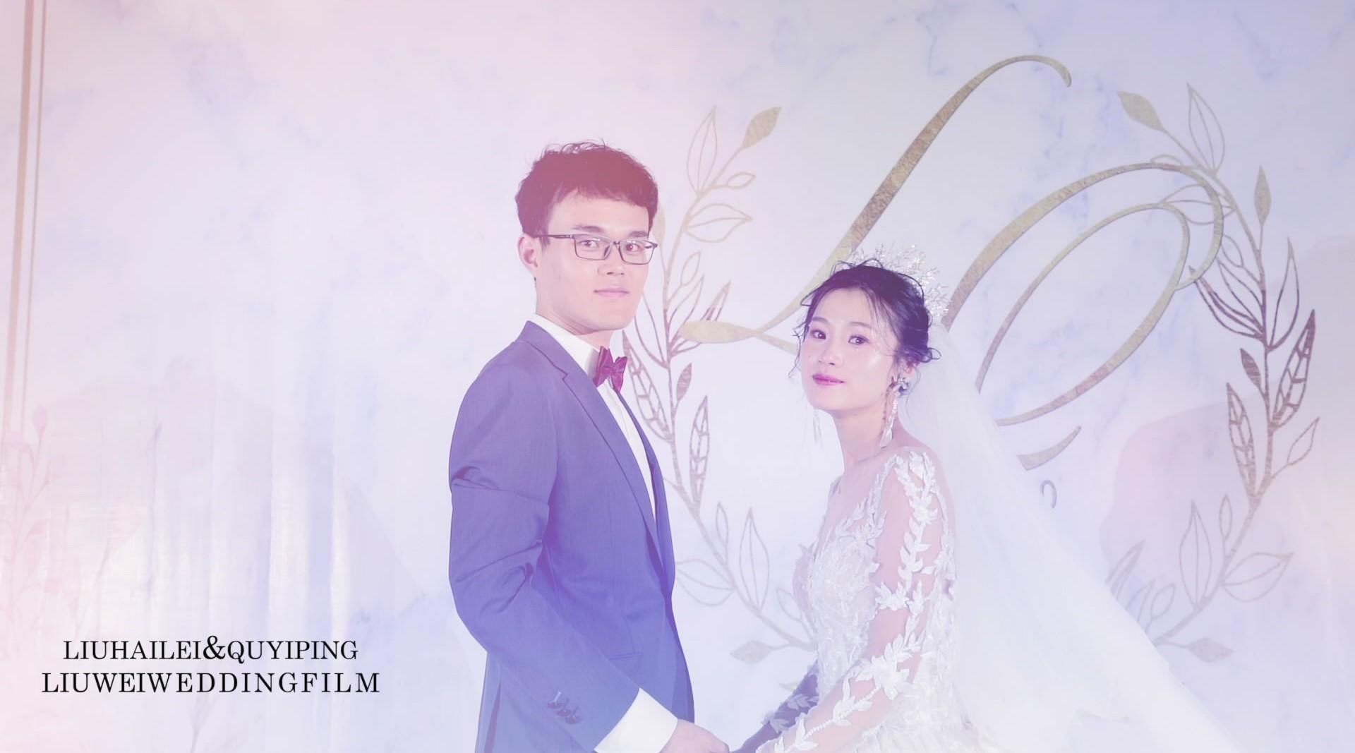 刘伟婚庆-LIU&QU·WEDDING FILM.mp4
