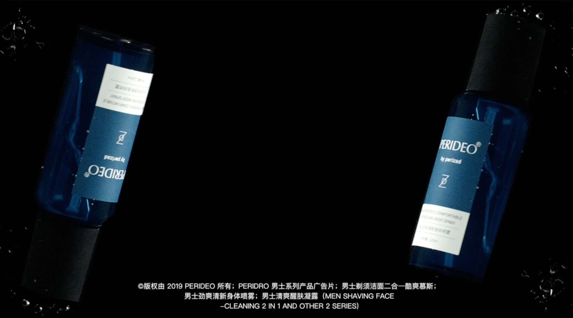 PERIDEO 新品系列广告片｜疆DEO X BLACKFILMS​