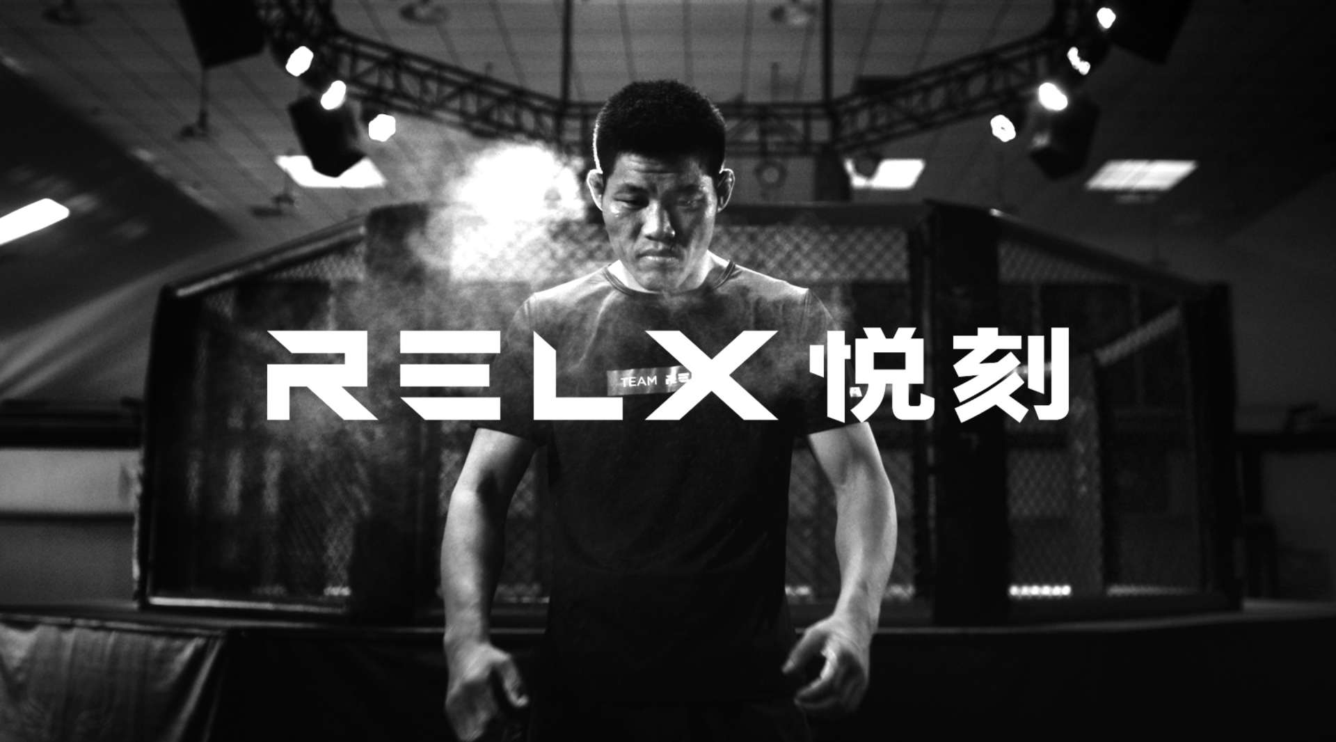 拳王李景亮RELX