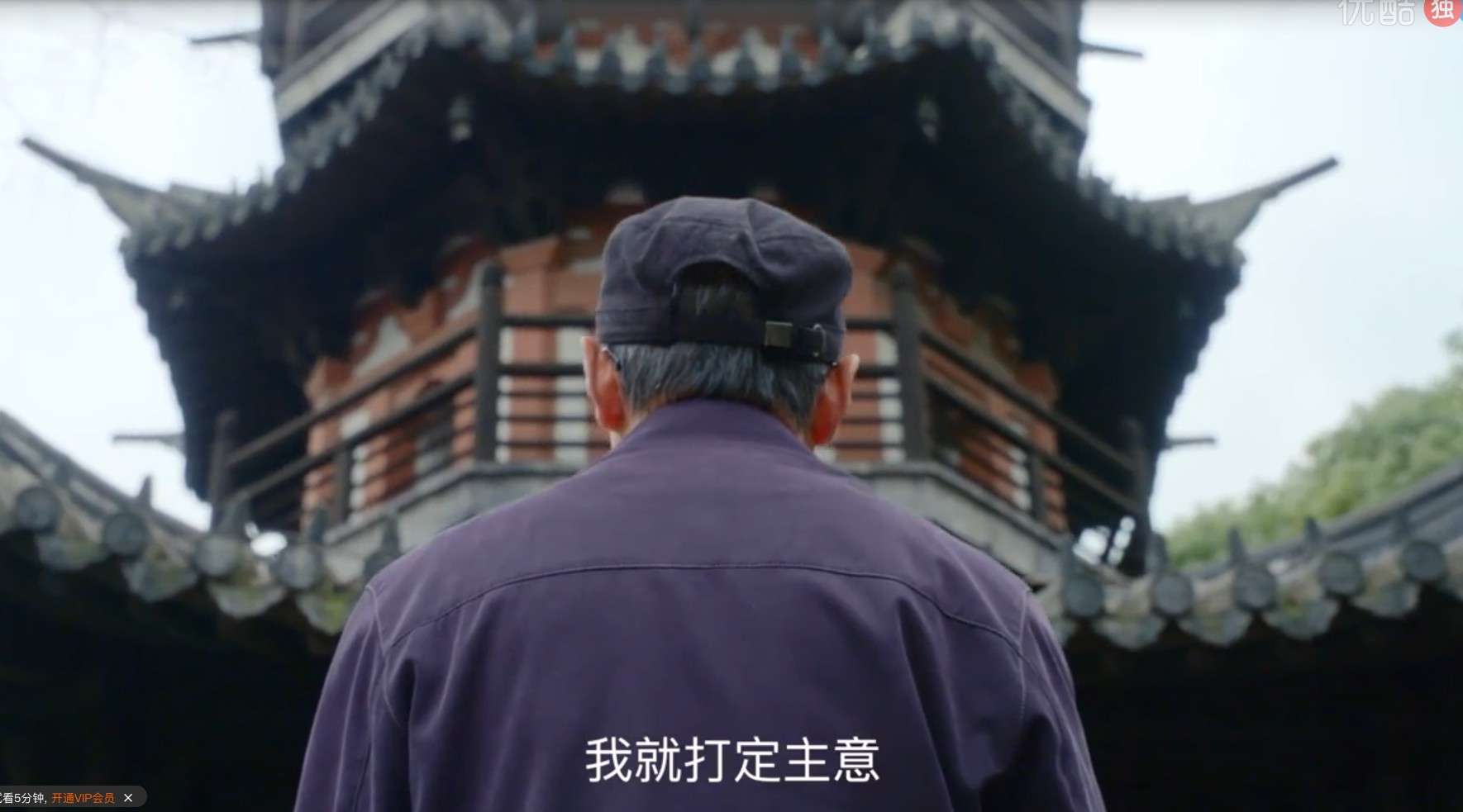 了不起的匠人 第二季：他在上海造天坛