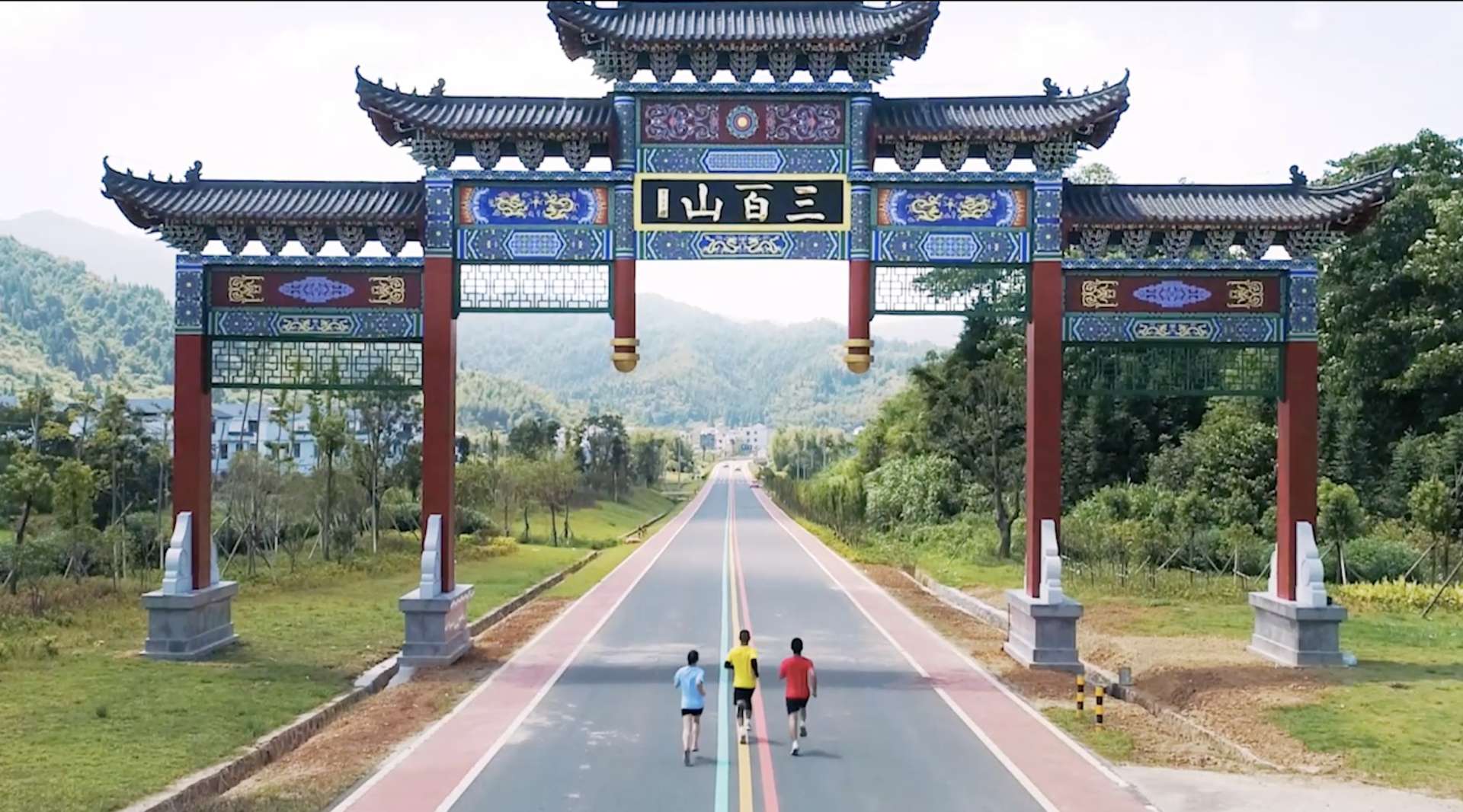 2019安远东江源·三百山国际马拉松宣传片