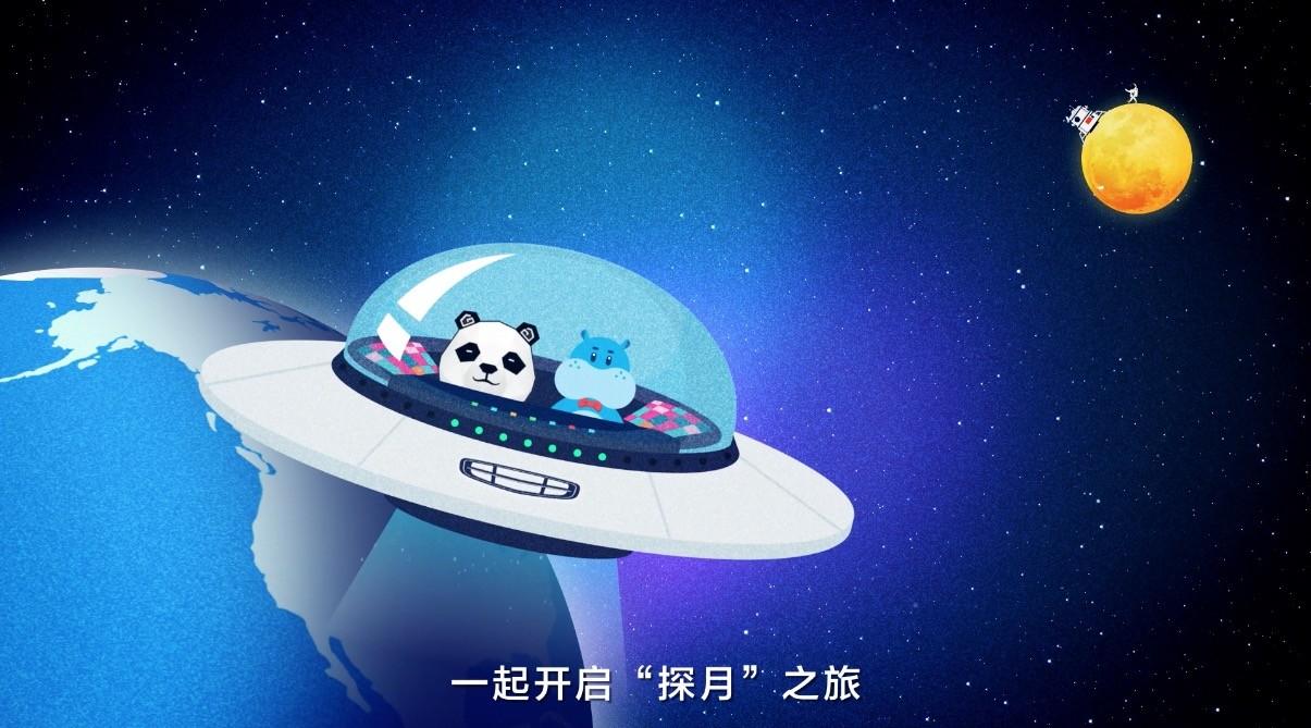 《吉利x盒马 开启中秋探月之旅》@毛豆_MG动画爱好者