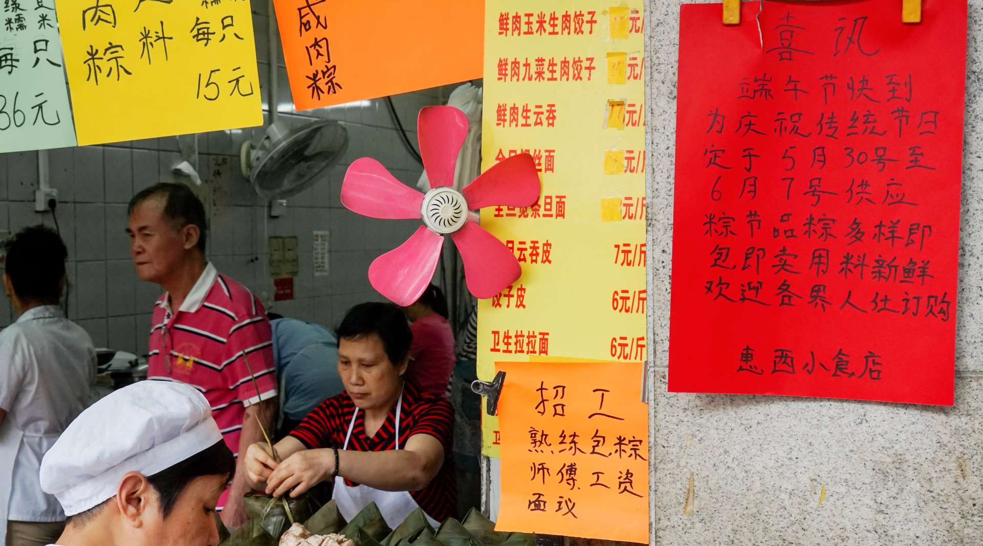 羊城特辑 | 广州六十年的老字号面店，端午节只卖粽子