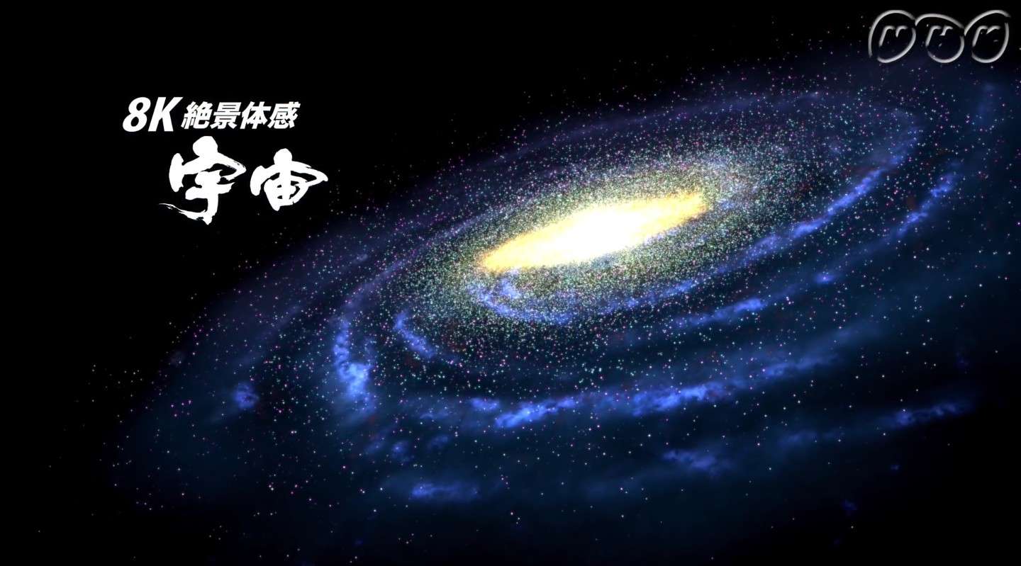 NHK发布真实太空纪实影像《宇宙旅行记》