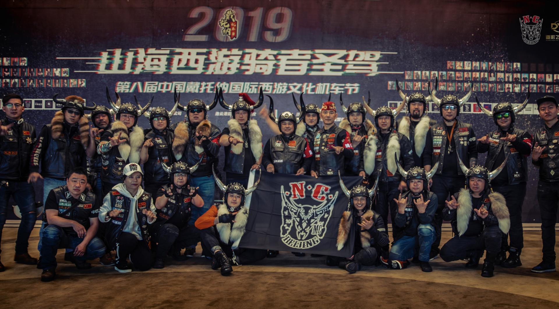 2019中国牛村重机俱乐部戴托纳机车节骑行回顾