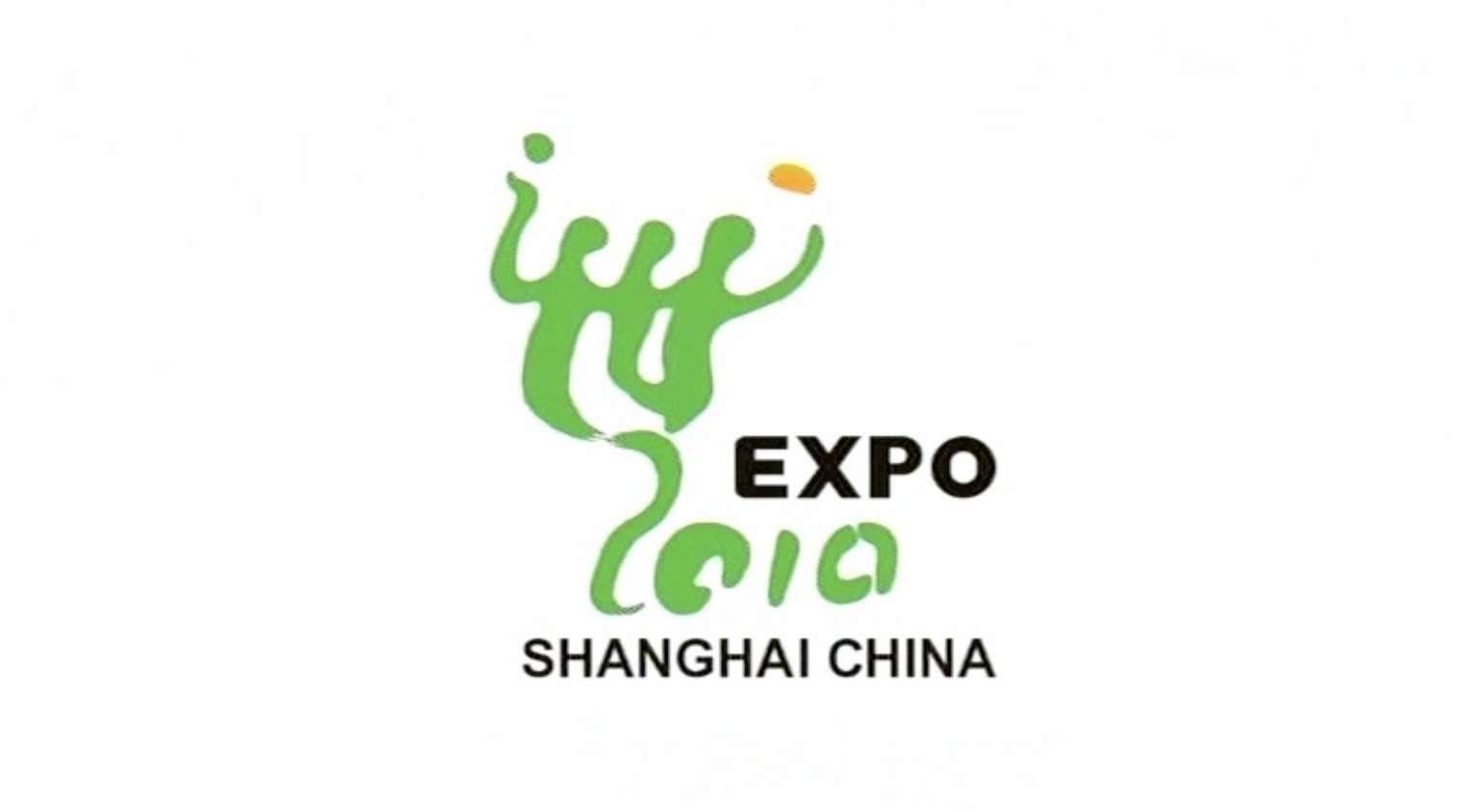 2010 _EXPO國家旅遊宣傳片