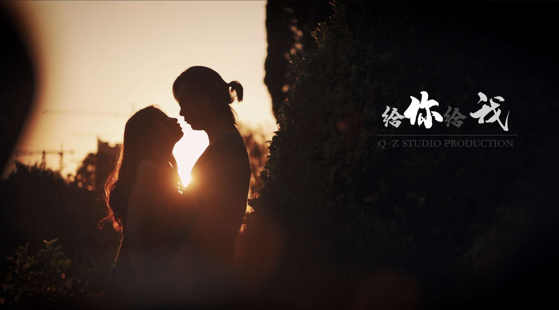 【QiZong Production】-Mr.Li & & Ms.Mao MV