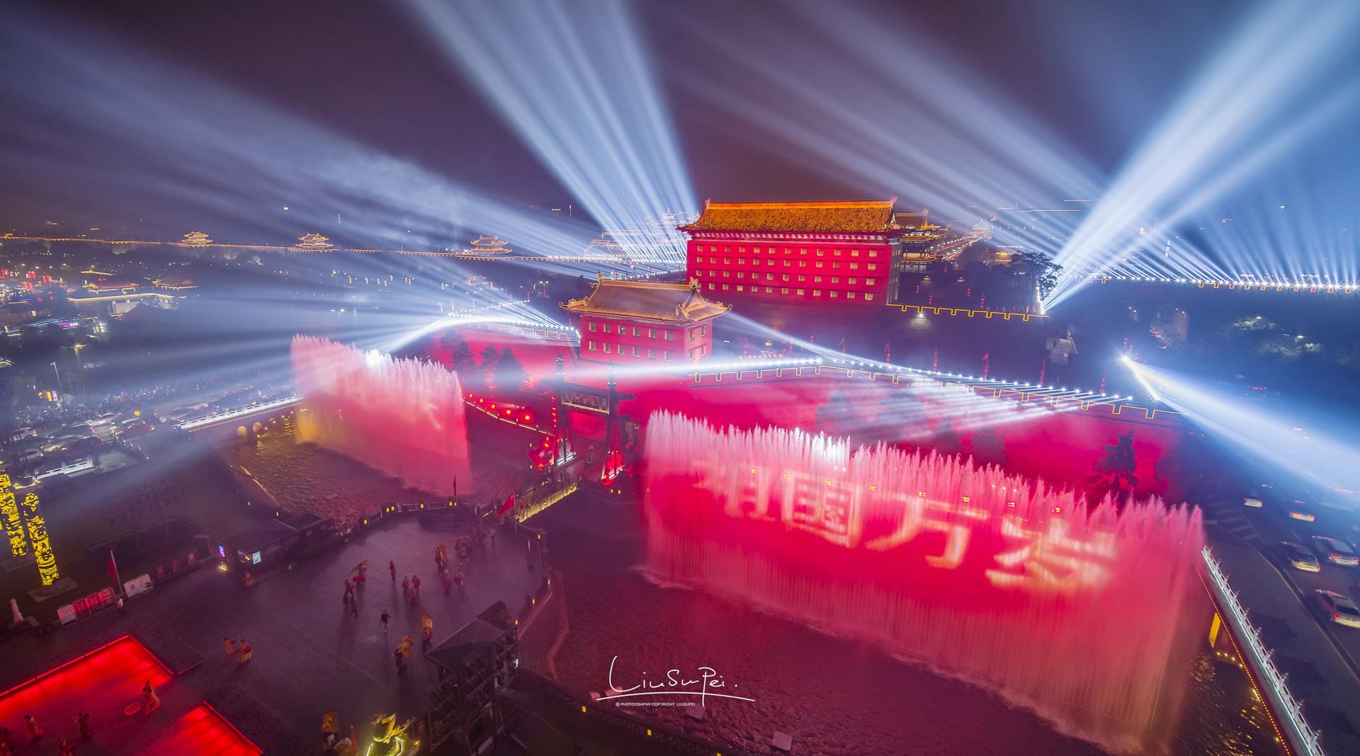 国庆70周年 西安城墙《我和我的祖国》光影展演