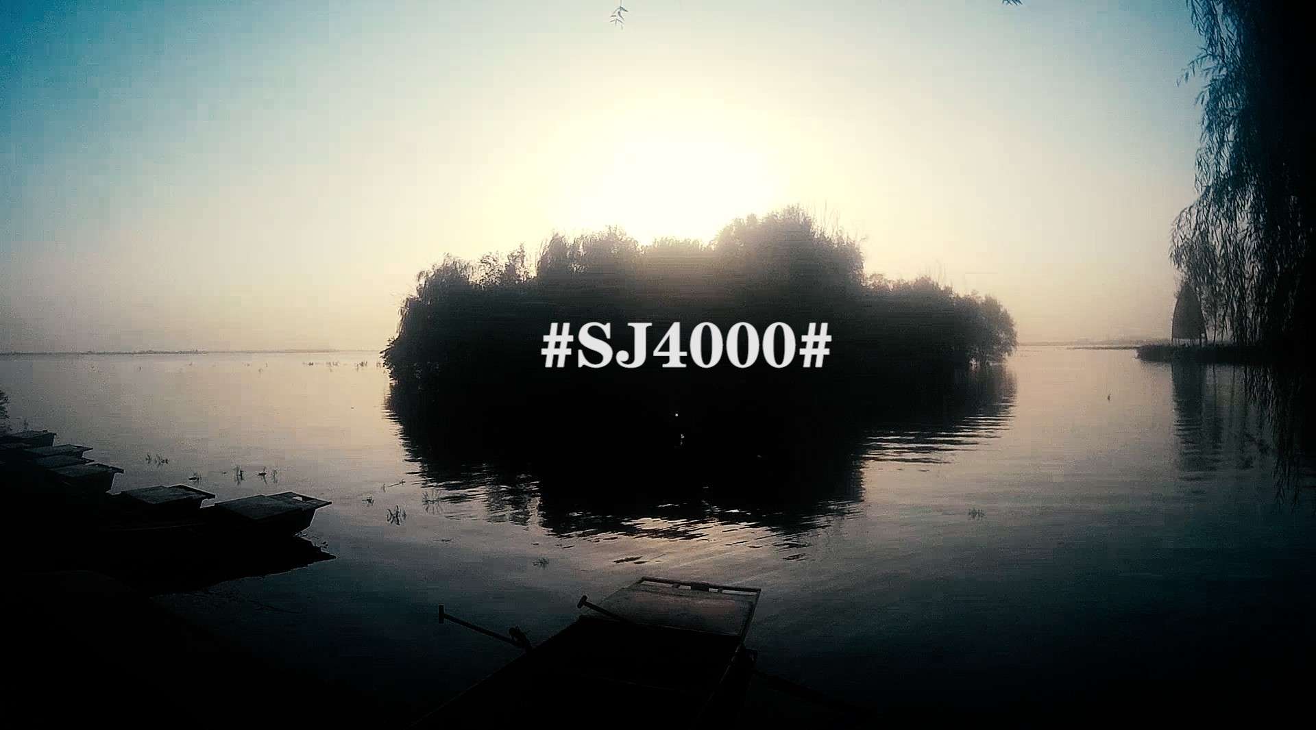 SJ4000拍摄短片
