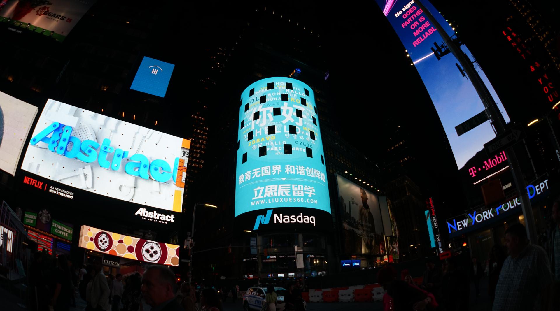 一二映像：纽约时代广场大屏路透屏纳斯达克大屏15s白天黑夜