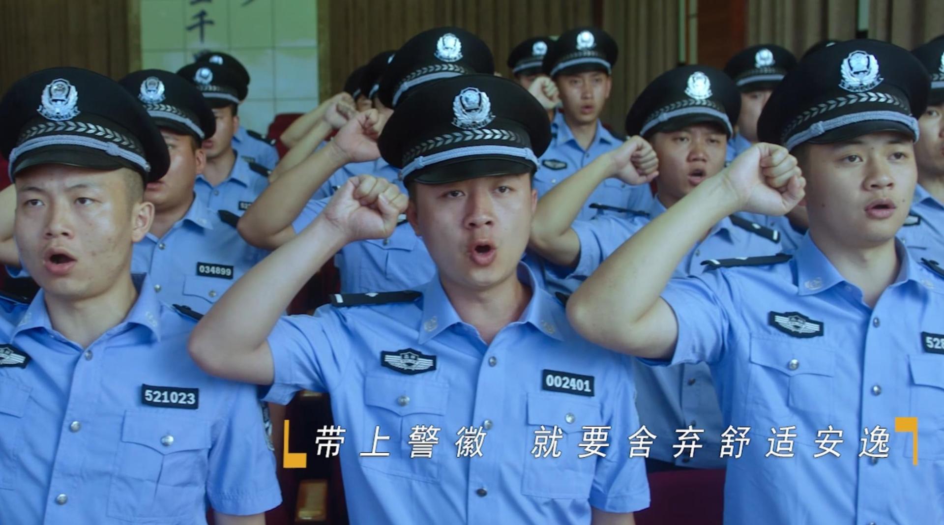 《我是人民警察》——2019 年贵阳第二届微视频大赛二等奖作品