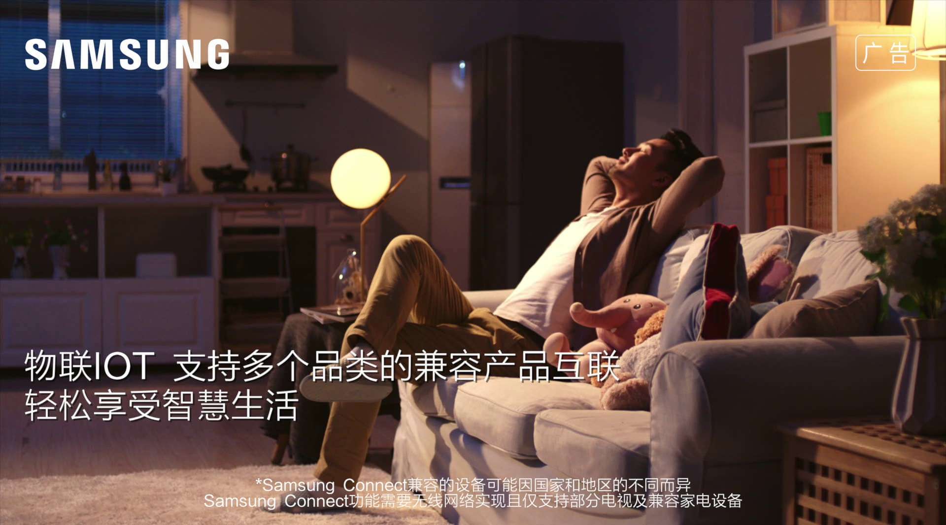 三星Samsung  x 电视Q60  x 功能展示 TVC