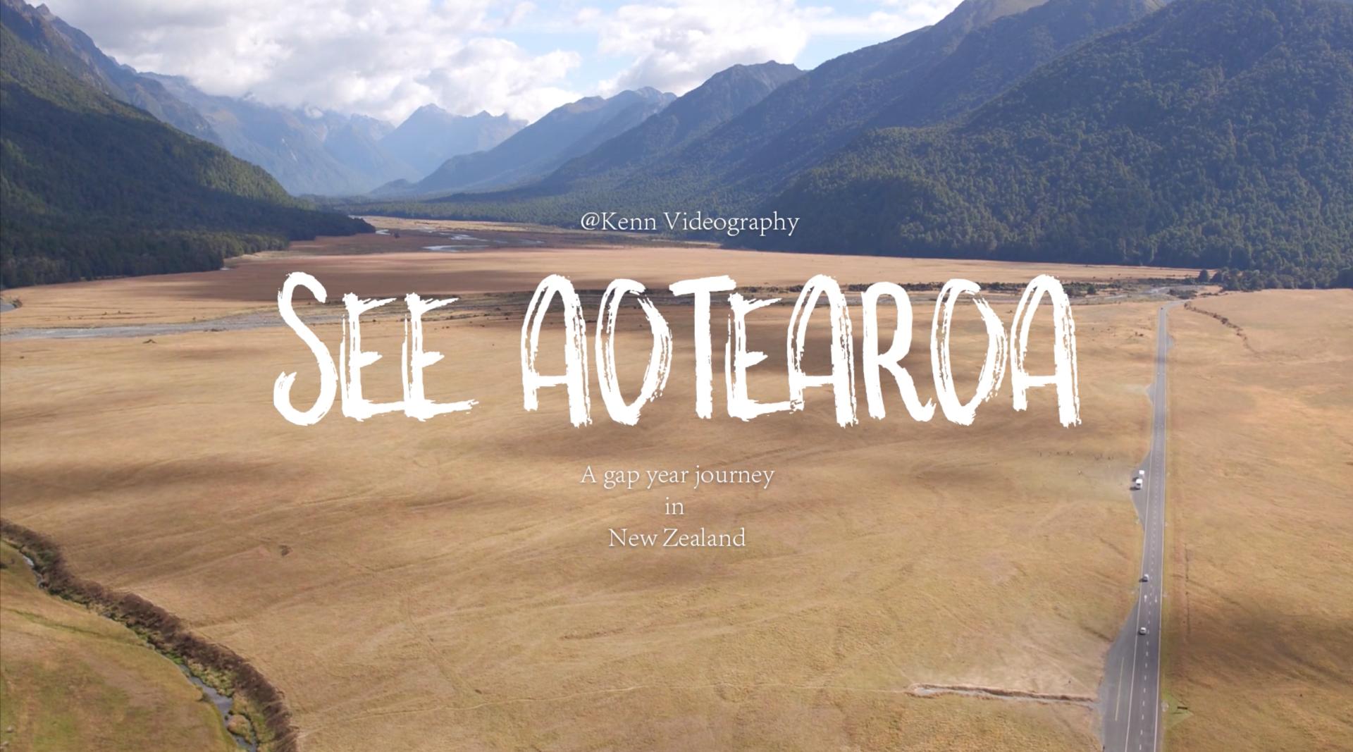 海风映像 | 新西兰间隔年旅行记录《See Aotearoa》