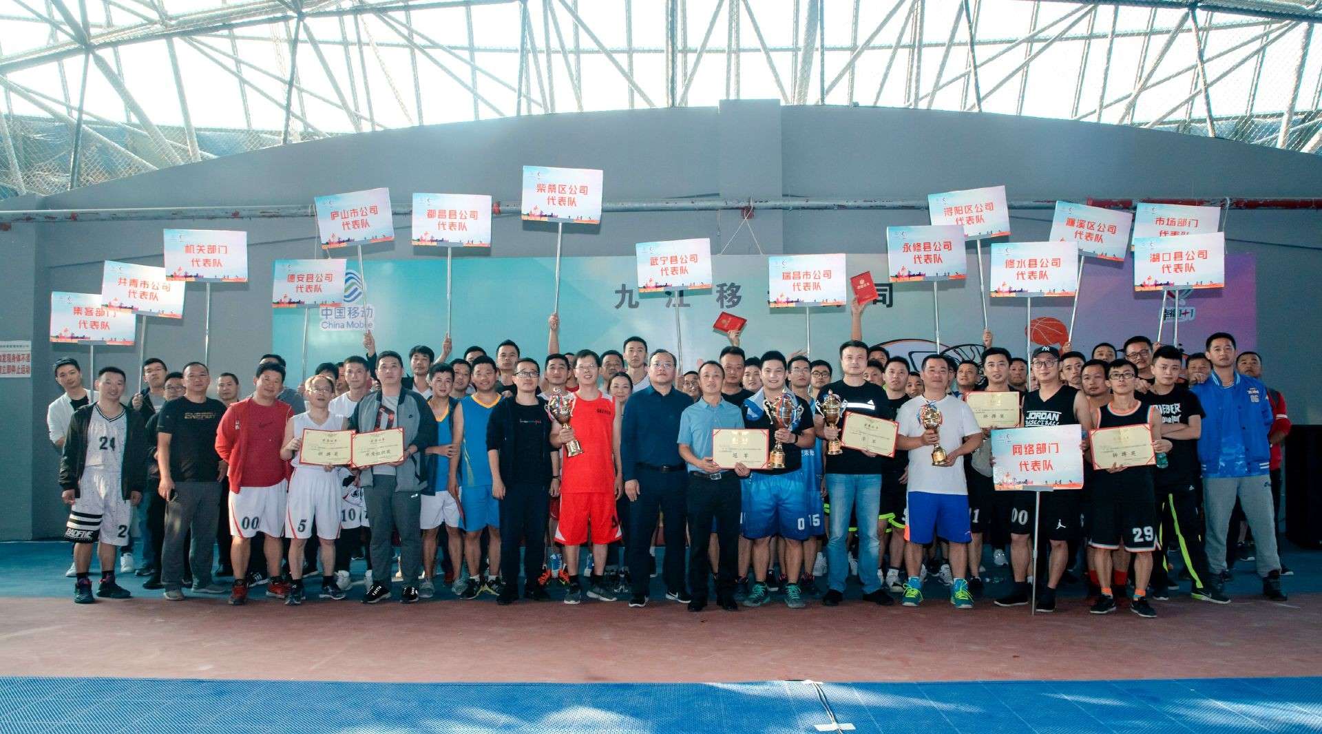 《“和”祖国共奋进》九江移动2019年三人篮球争霸赛 精剪短片