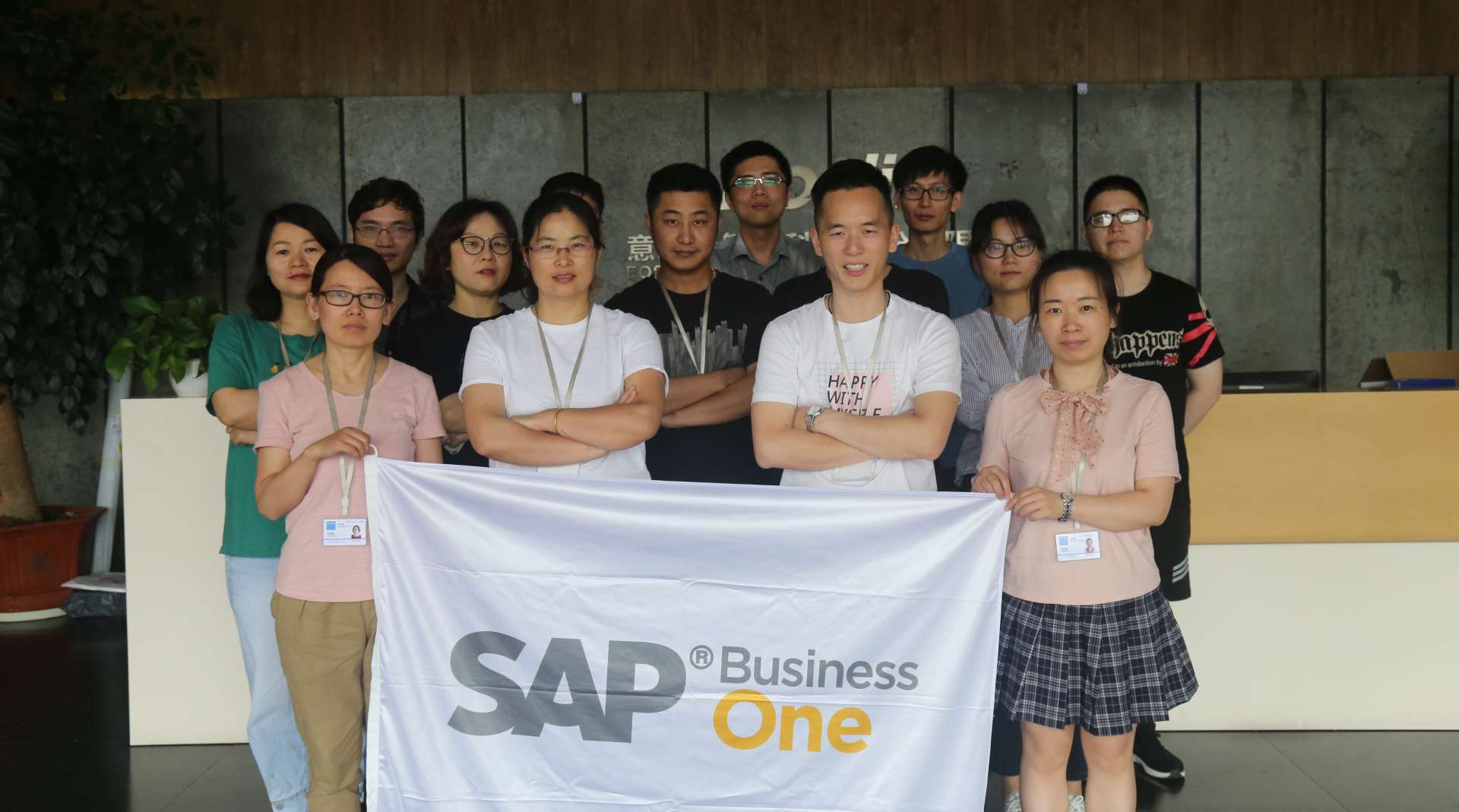 达策SAP成功案例 - 意欧斯智能科技